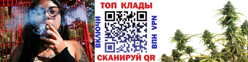 Наркота Сызрань МАРИХУАНА Меф мяу мяу Кокаин A PVP ГАШ