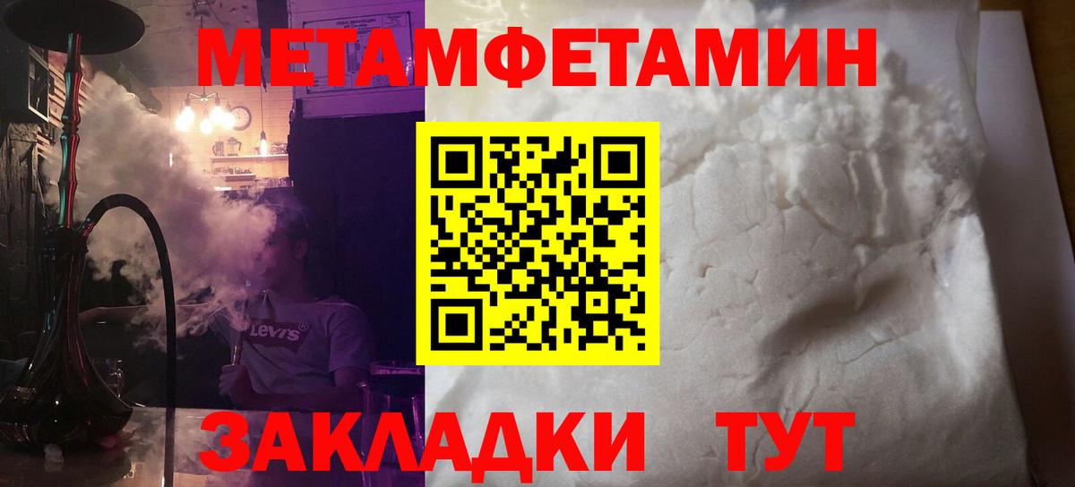АМФЕТАМИН  АМФ 97%  АМФ  Сызрань  маркетплейс телеграм  Вход с VPN 