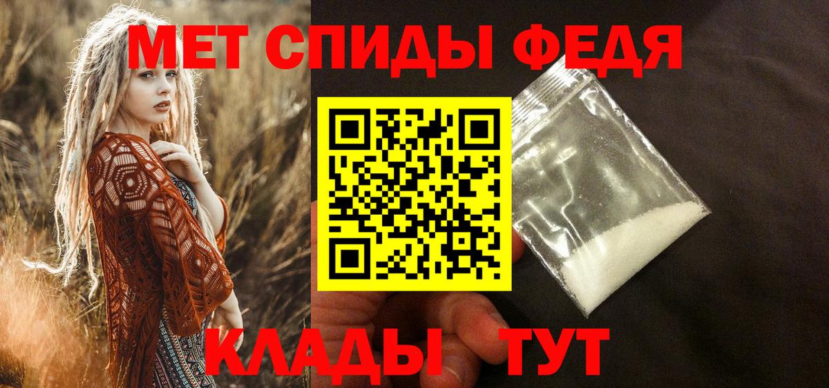 АМФ 98% Сызрань