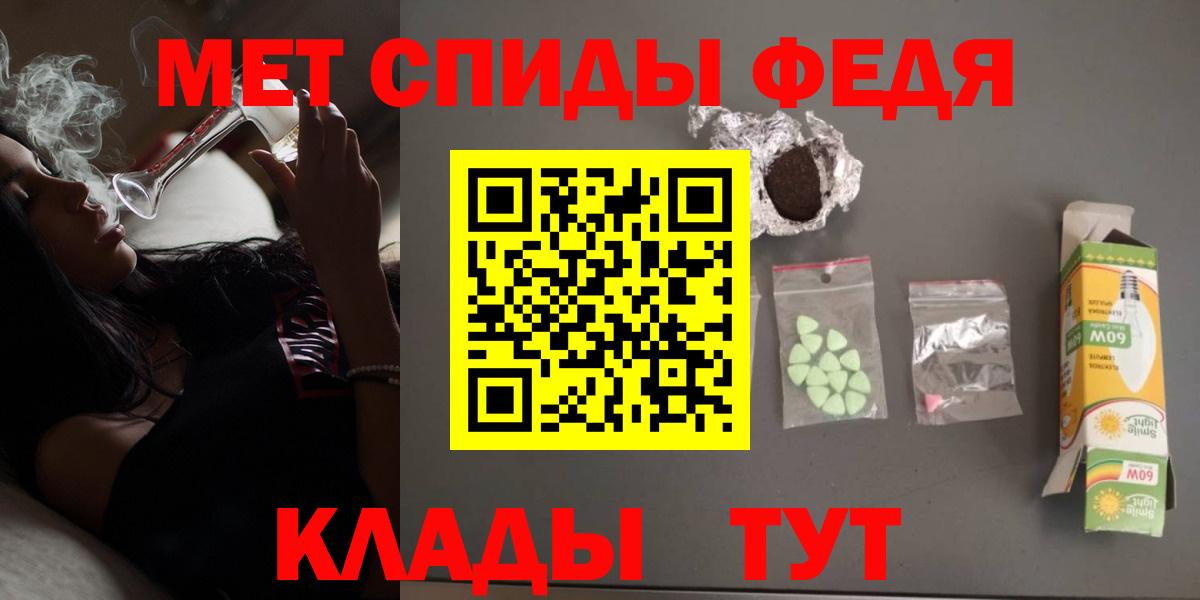Амфетамин VHQ  Вход с VPN  Сызрань 