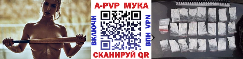 А ПВП крисы CK Сызрань