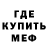 Кетамин VHQ Daniel Mallory