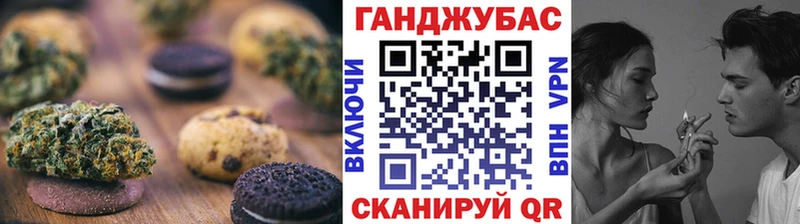 Cannafood конопля мега маркетплейс Сызрань