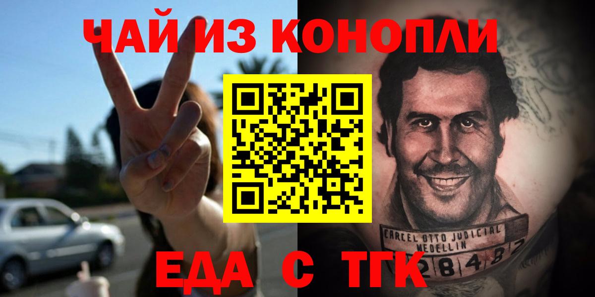 Сызрань  Canna-Cookies конопля  Вход с VPN 