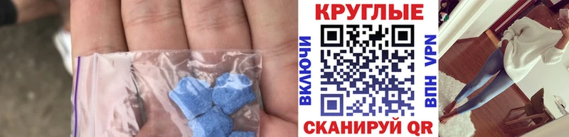 где купить   мориарти состав  Ecstasy бентли  Сызрань 