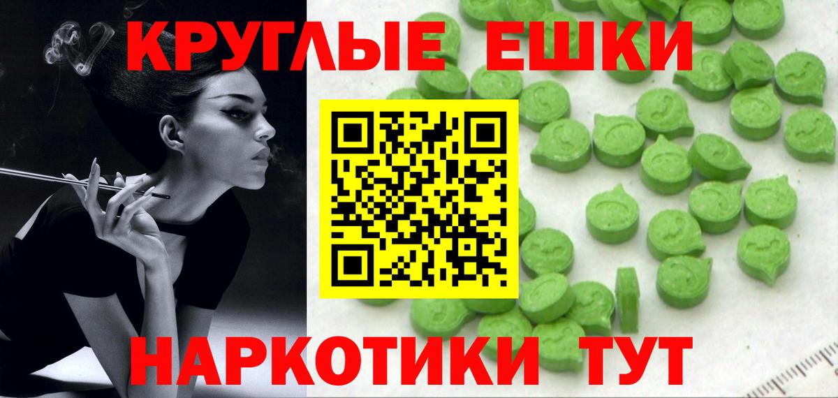 Ecstasy 99% Сызрань