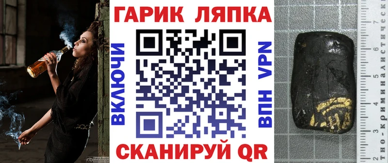 сколько стоит Сызрань Гашиш гашик