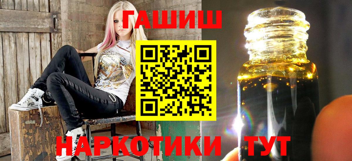 Сызрань  ГАШ индика сатива  Вход с VPN  Гашиш  Гашиш hashish 