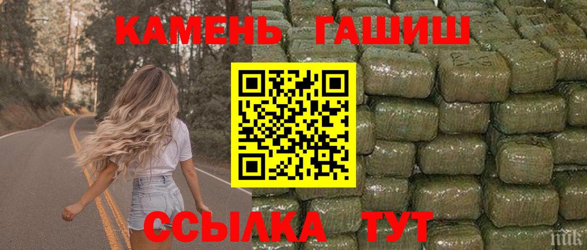 Экстази Сызрань