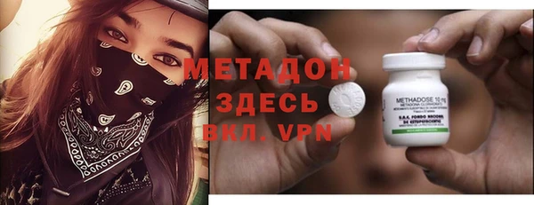 амф Нефтекумск