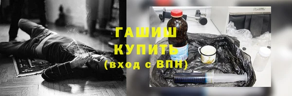 амф Нефтекумск