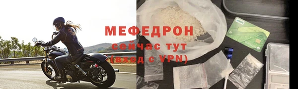 амф Нефтекумск