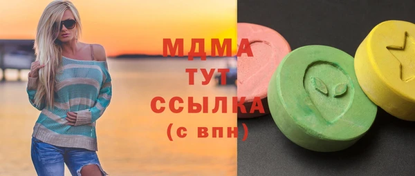 гашик Нея