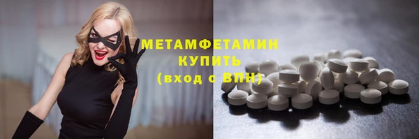 ALPHA PVP Нефтегорск