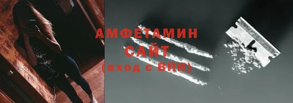 амф Нефтекумск