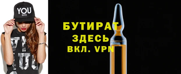 гашик Нея