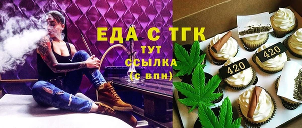 амф Нефтекумск