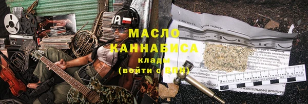 амф Нефтекумск