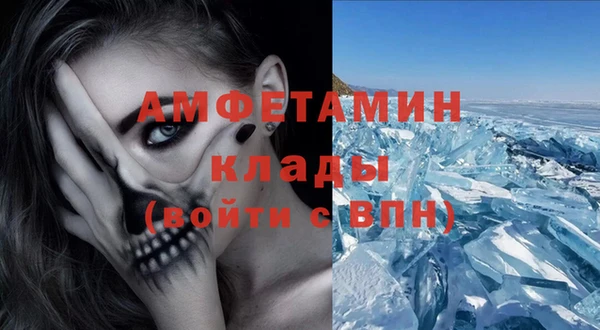 гашик Нея