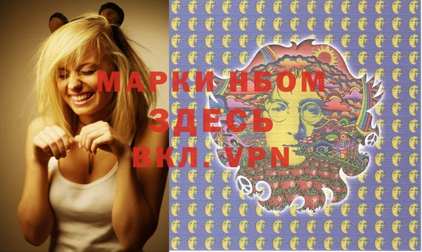 ALPHA PVP Нефтегорск