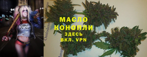 ALPHA PVP Нефтегорск