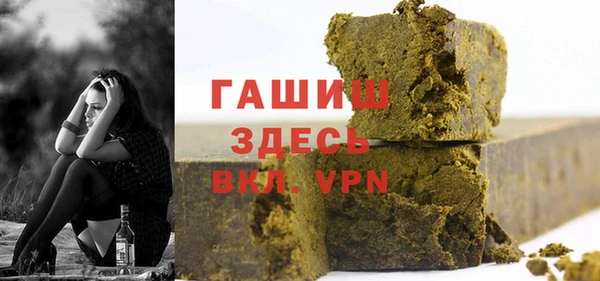 гашик Нея