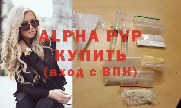 ALPHA PVP Нефтегорск