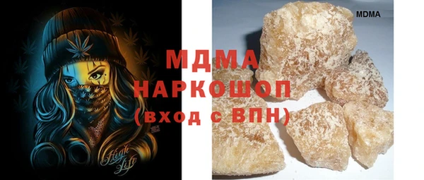 гашик Нея