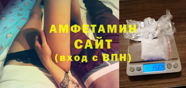 амф Нефтекумск