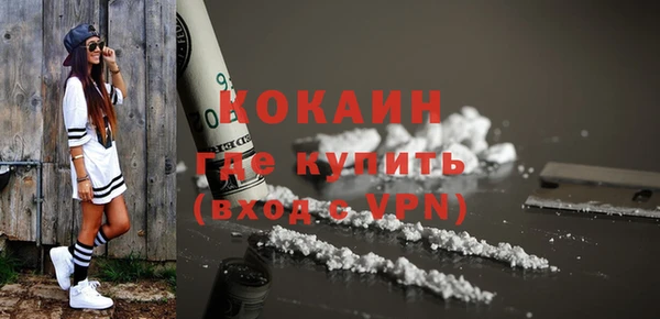 амф Нефтекумск