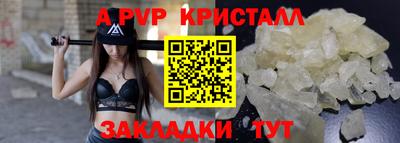 гидра Кандалакша