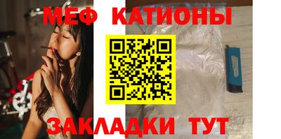 гашишное масло Абинск
