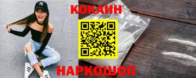 марки lsd Абакан