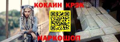 марки lsd Абакан