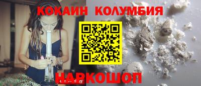 гидра Кандалакша