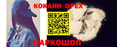 каннабис Канаш