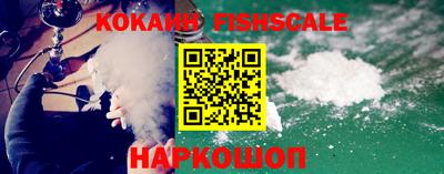 гидра Кандалакша
