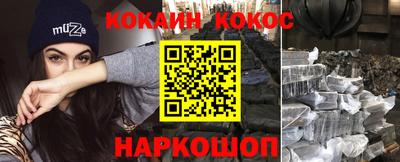 гашишное масло Абинск