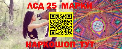 каннабис Канаш