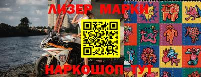 марки lsd Абакан