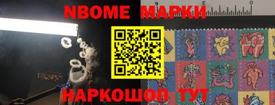 гидра Кандалакша
