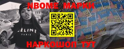 марки lsd Абакан