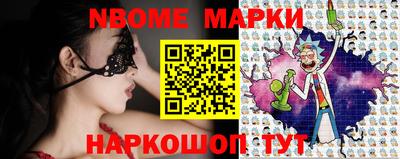 гашишное масло Абинск