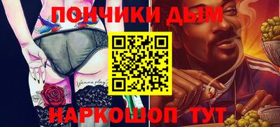 марки lsd Абакан
