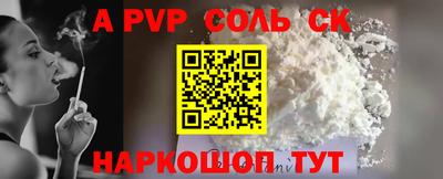 гашишное масло Абинск