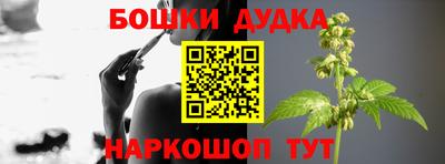 гашишное масло Абинск