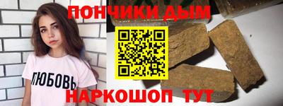 дурь Азнакаево