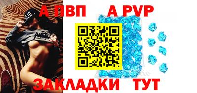 дурь Азнакаево