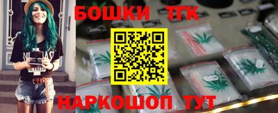 метамфетамин Новокубанск