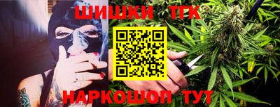 каннабис Канаш